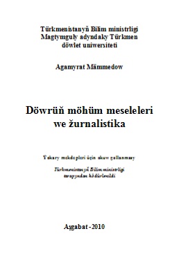 Döwrüň möhüm meseleleri we žurnalistika